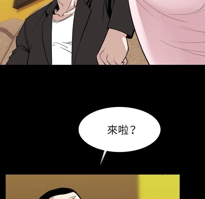 肉体 第21话 第104页