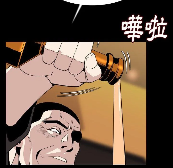 肉体 第21话 第118页