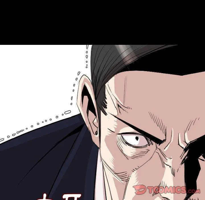 肉体 第21话 第63页