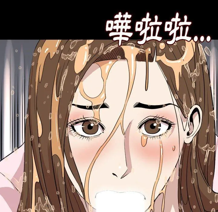 肉体 第21话 第116页