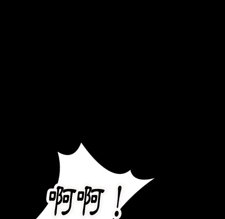 肉体 第29话 第30页