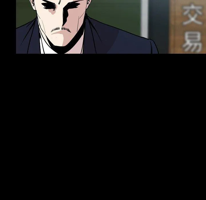 肉体 第29话 第33页