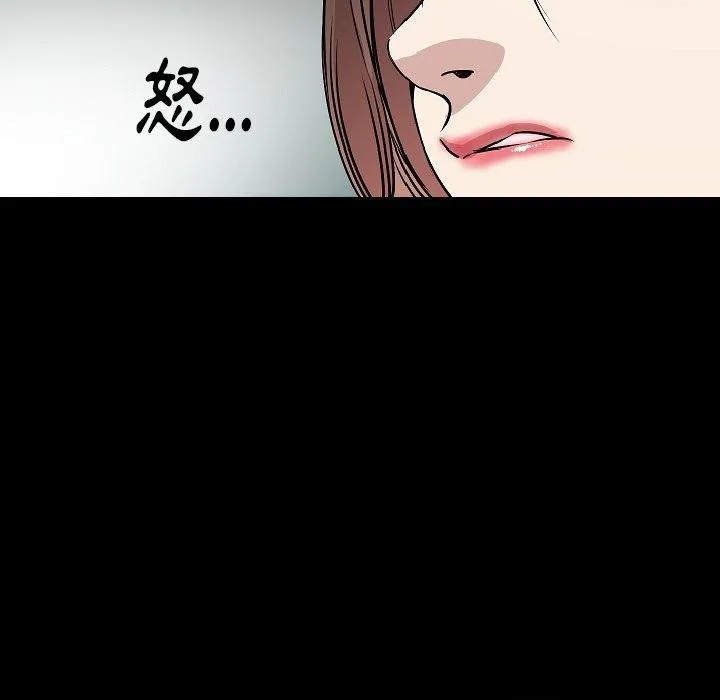 肉体 第29话 第56页