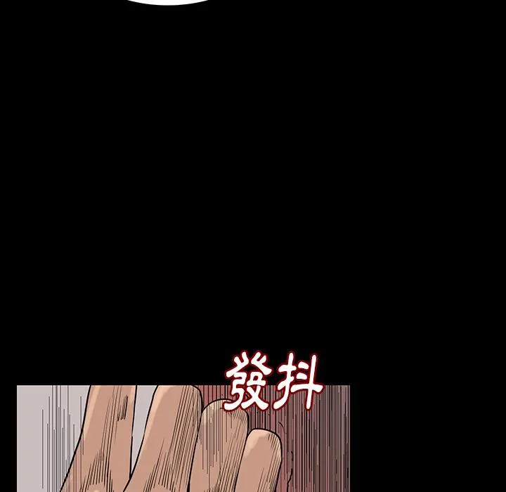 肉体 第1话 第180页