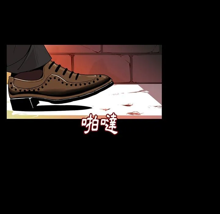 肉体 第1话 第215页