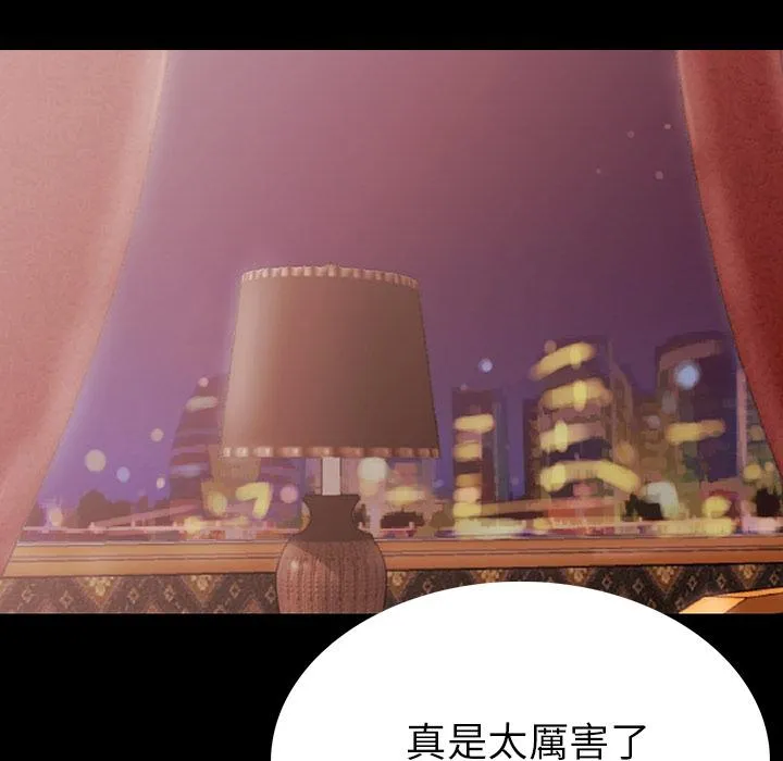 肉体 第1话 第143页