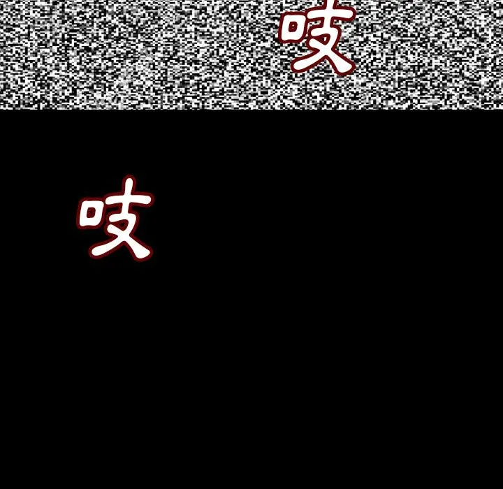 肉体 第1话 第39页
