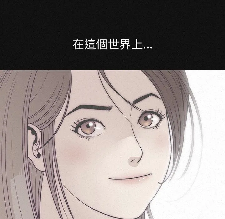 肉体 第1话 第62页
