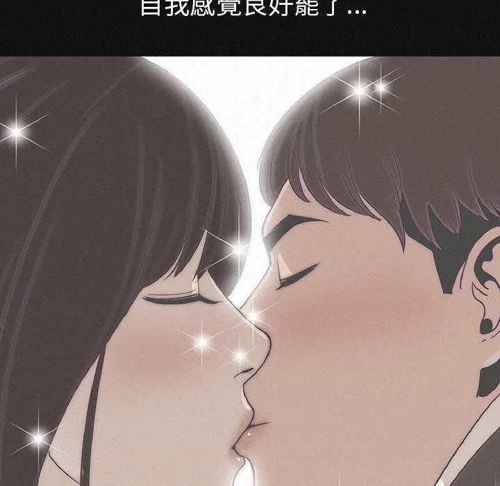 肉体 第1话 第58页
