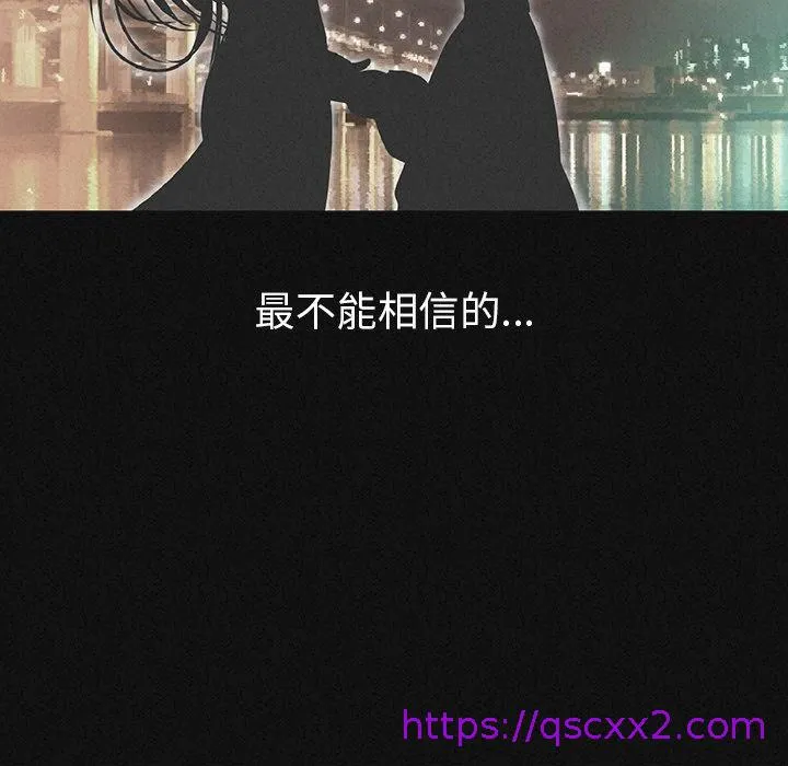 肉体 第1话 第65页