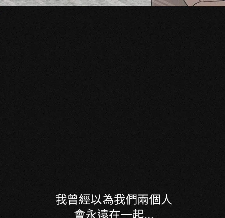 肉体 第1话 第51页