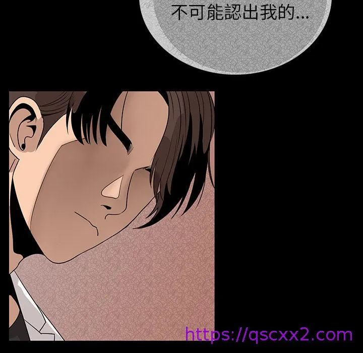 肉体 第1话 第233页