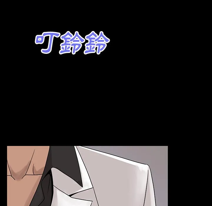 肉体 第1话 第168页