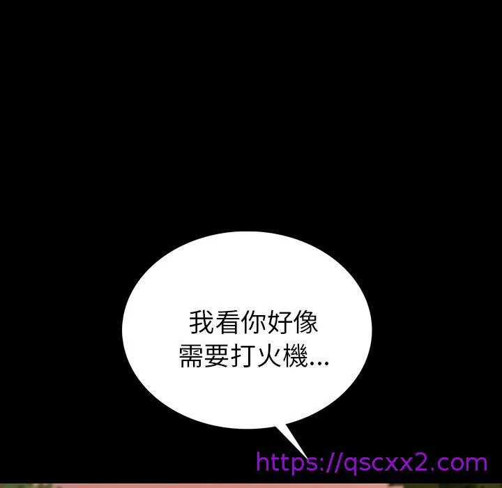 肉体 第1话 第225页