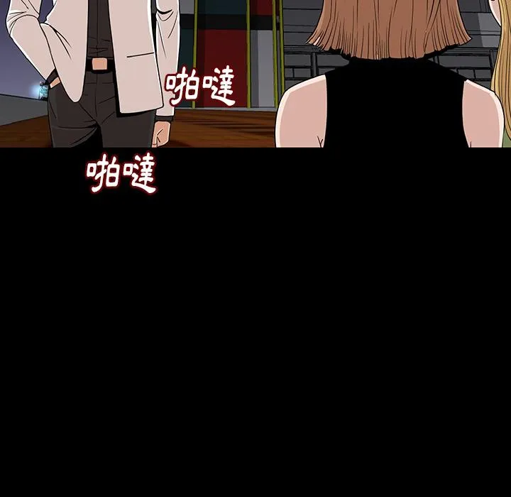 肉体 第1话 第159页