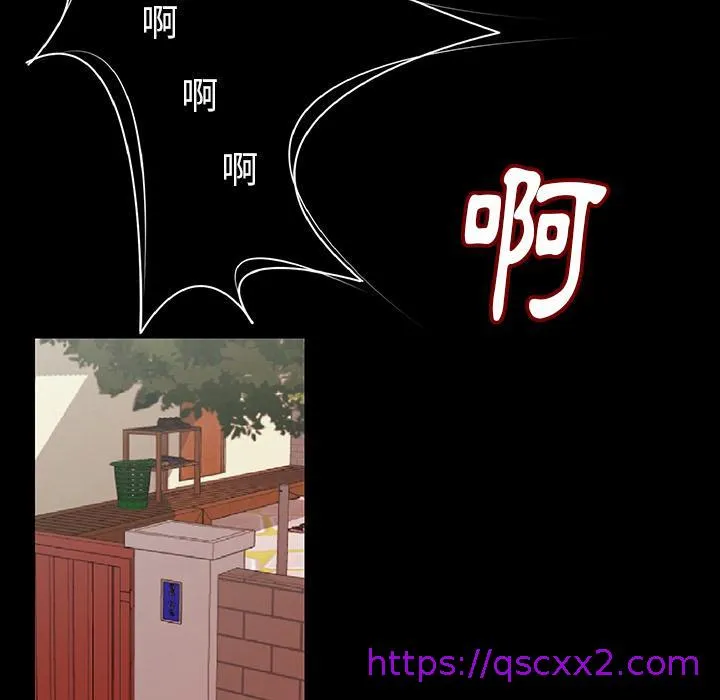 肉体 第1话 第249页
