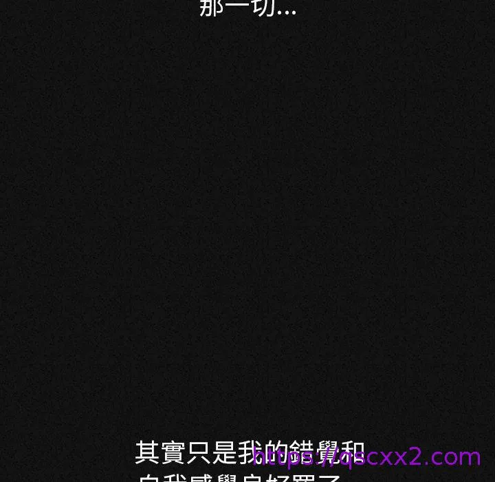 肉体 第1话 第57页