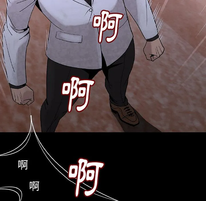 肉体 第1话 第248页