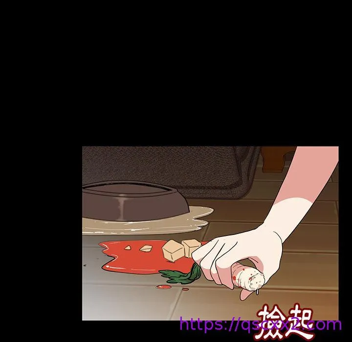 肉体 第1话 第193页