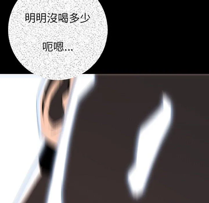 肉体 第13话 第155页