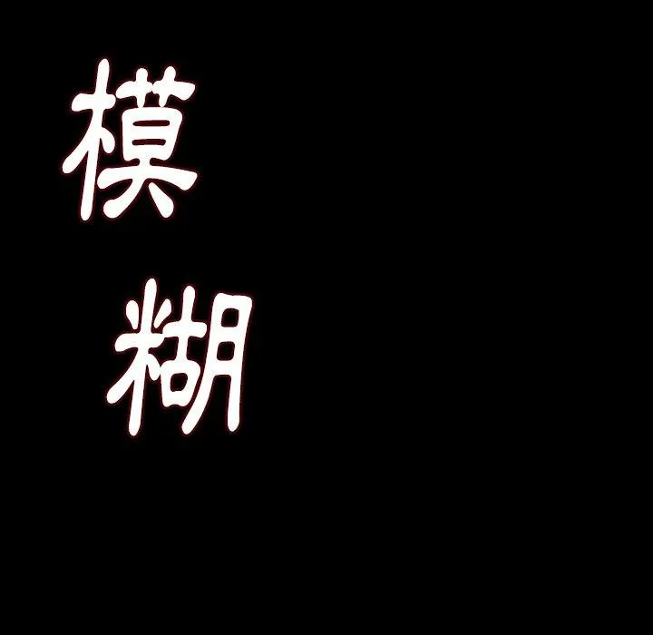 肉体 第13话 第150页