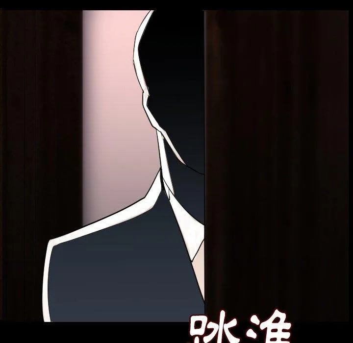 肉体 第13话 第139页