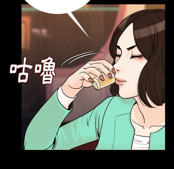 肉体 第13话 第118页