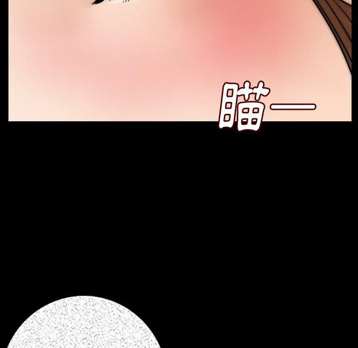 肉体 第13话 第152页