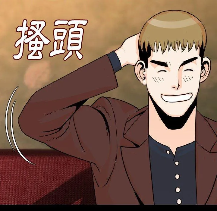 肉体 第13话 第122页