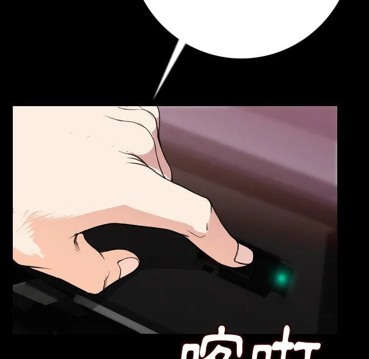 肉体 第13话 第60页