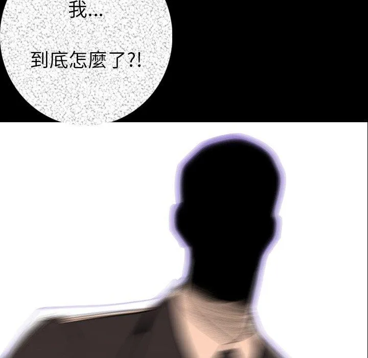 肉体 第13话 第153页