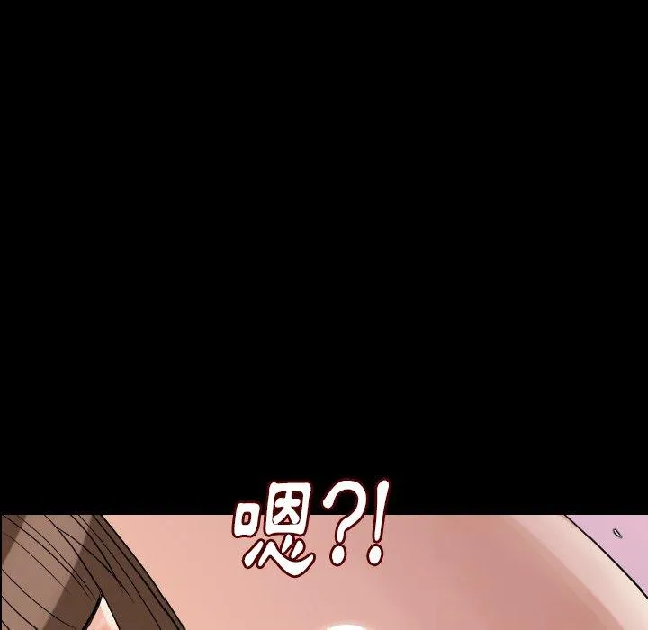 肉体 第13话 第43页