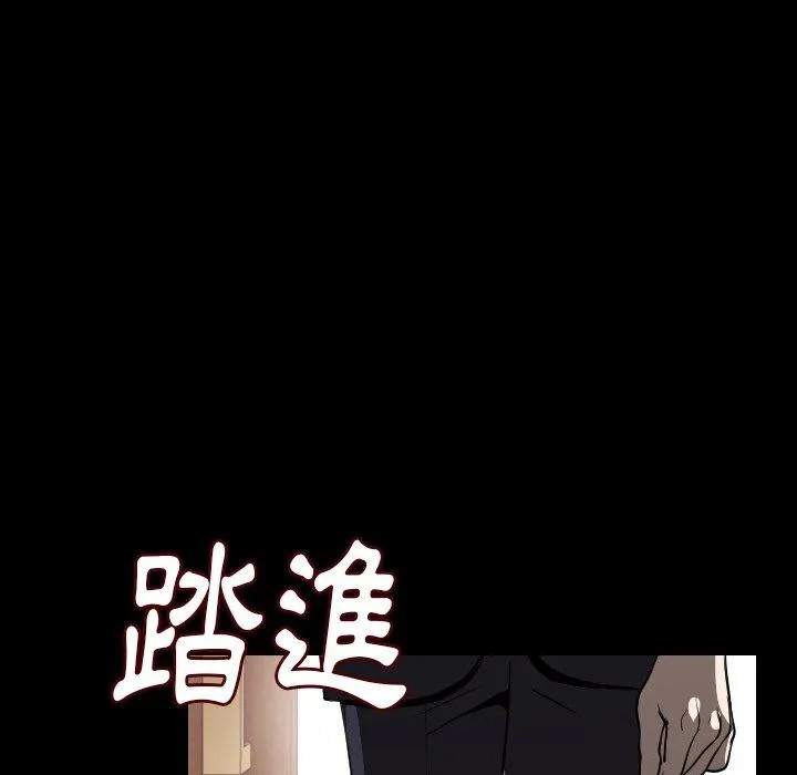 肉体 第13话 第7页