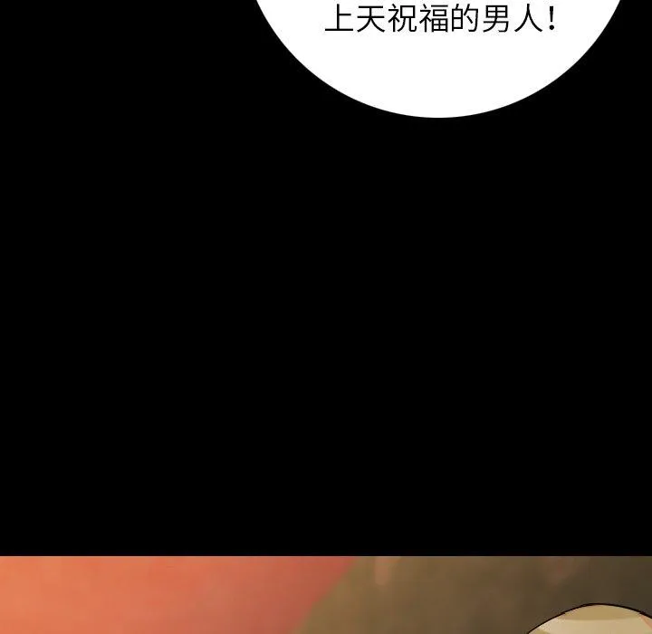肉体 第13话 第129页