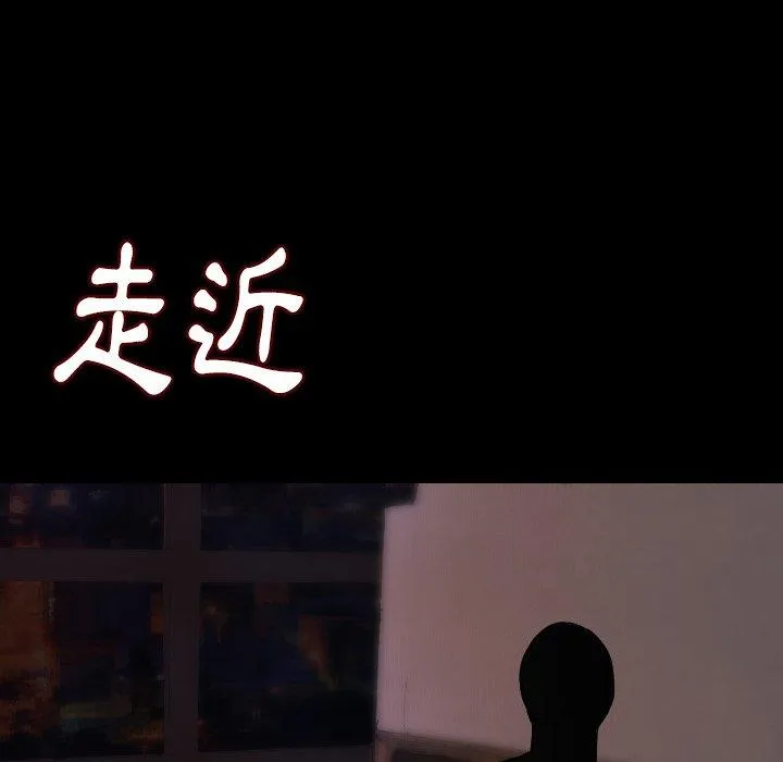 肉体 第13话 第142页