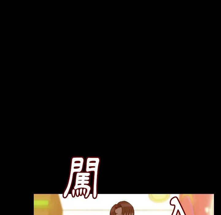 肉体 第24话 第22页