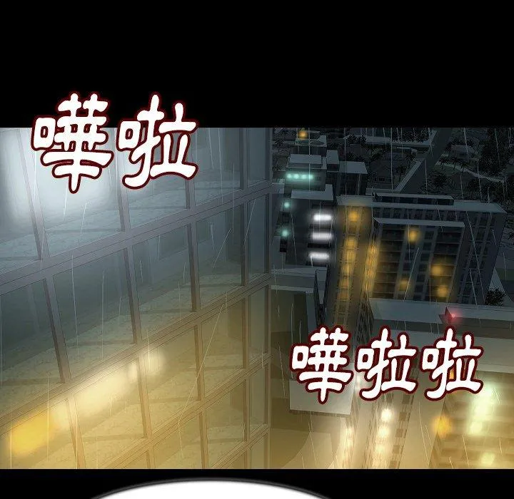 肉体 第24话 第62页