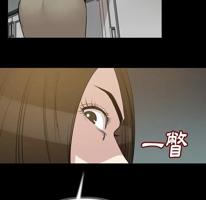 肉体 第24话 第70页