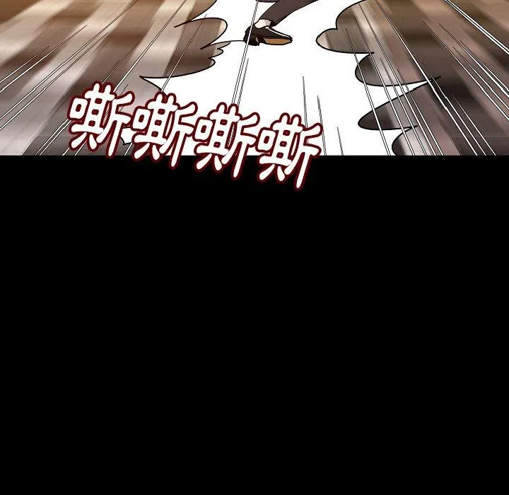 肉体 第24话 第16页