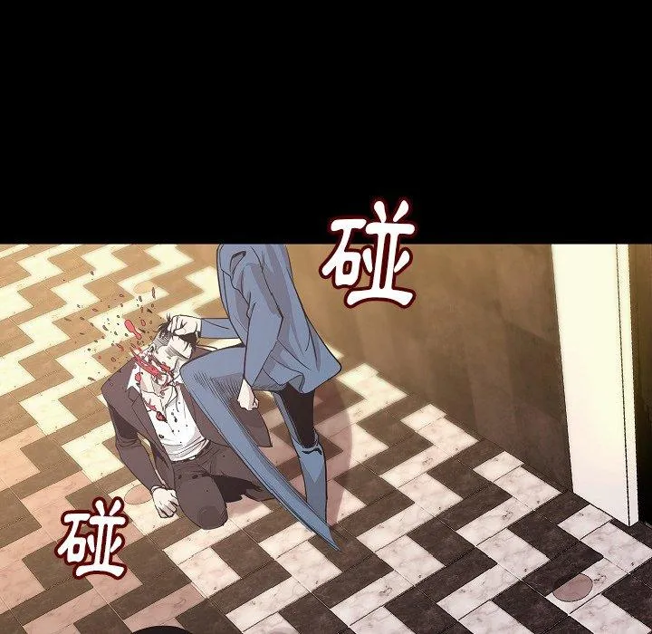 肉体 第24话 第52页