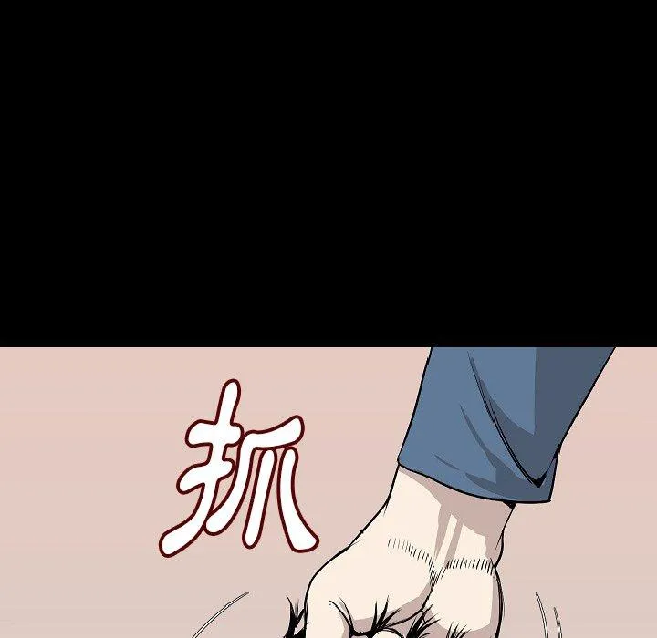 肉体 第24话 第42页