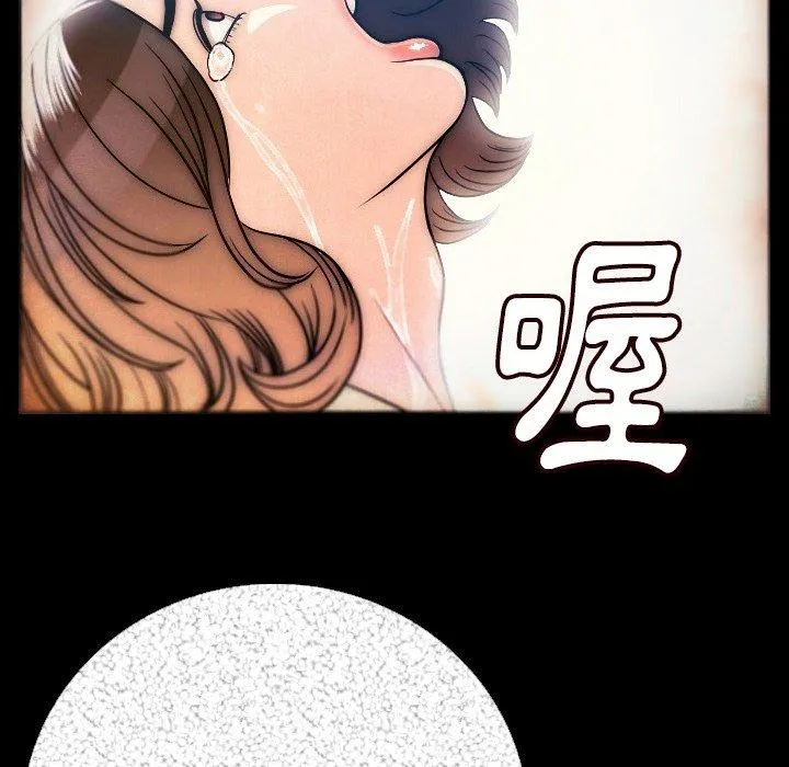 肉体 第5话 第124页