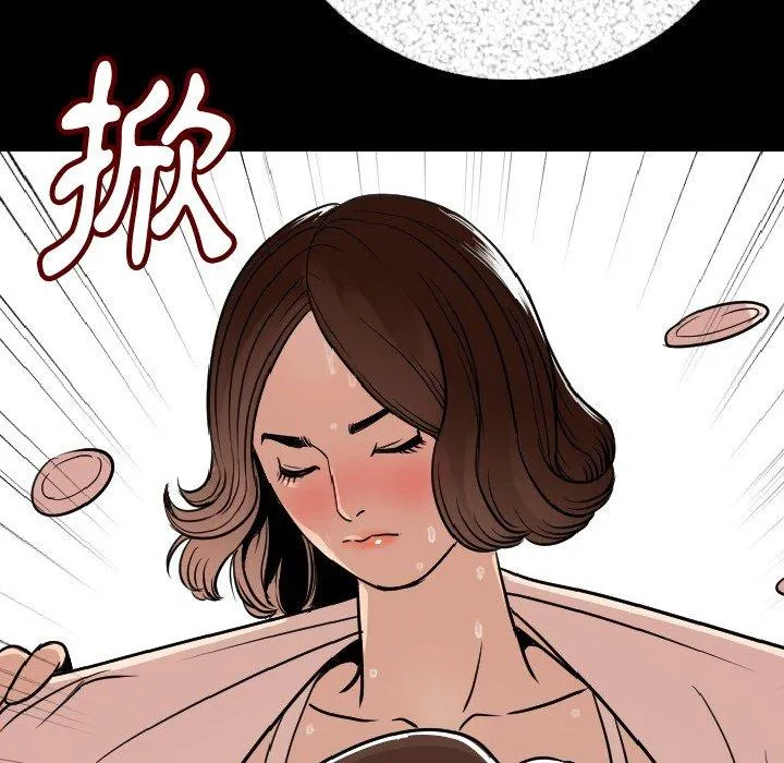 肉体 第5话 第157页