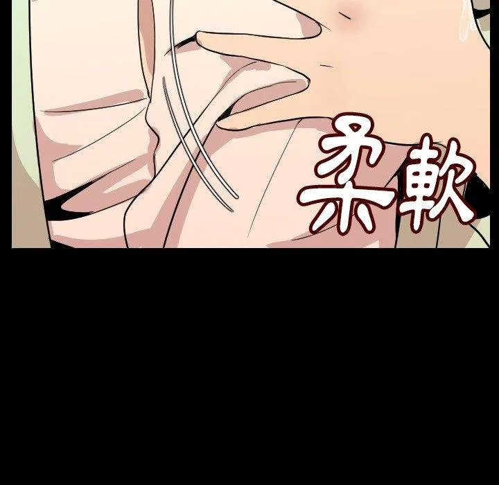 肉体 第5话 第129页