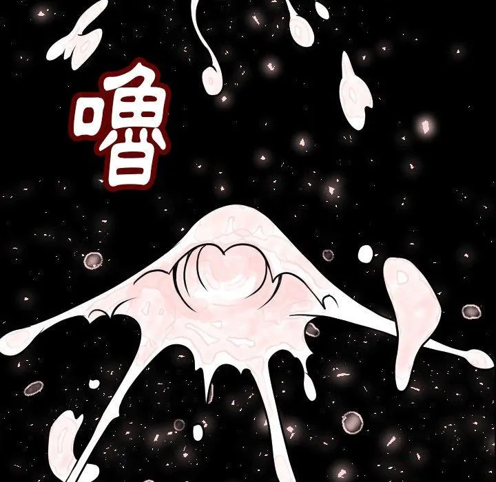 肉体 第5话 第134页