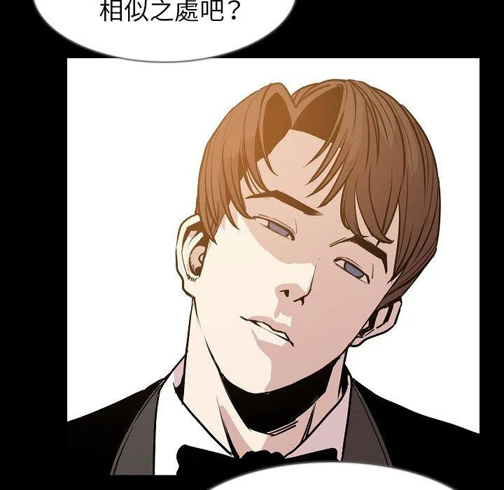 肉体 第35话 第35页