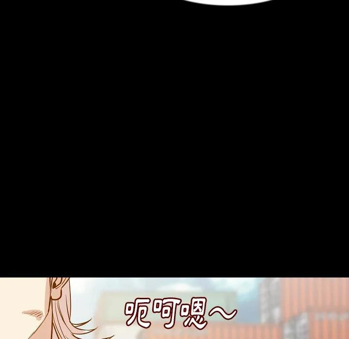 肉体 第35话 第123页