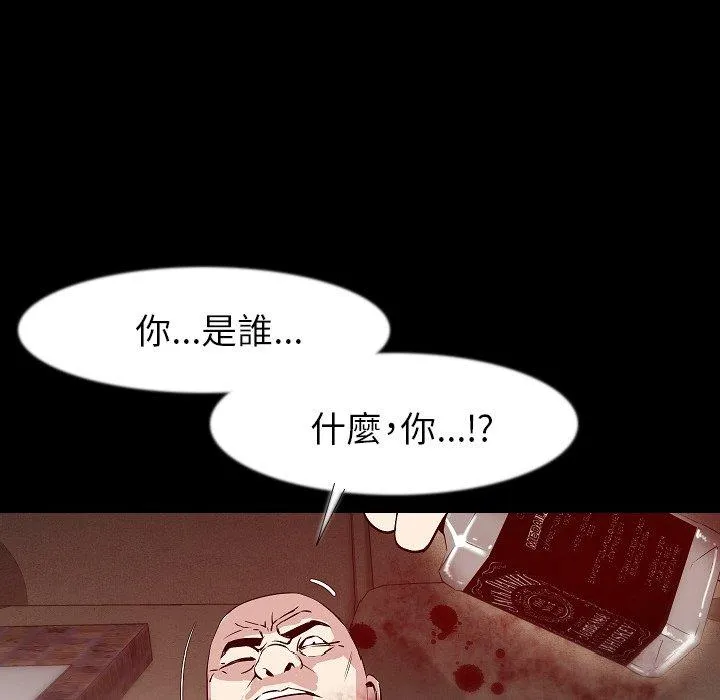 肉体 第35话 第108页