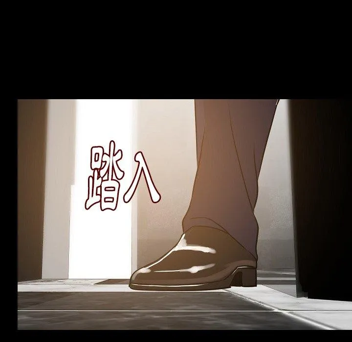 肉体 第35话 第95页