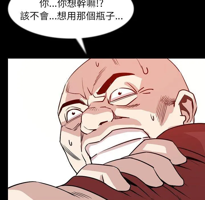肉体 第35话 第112页